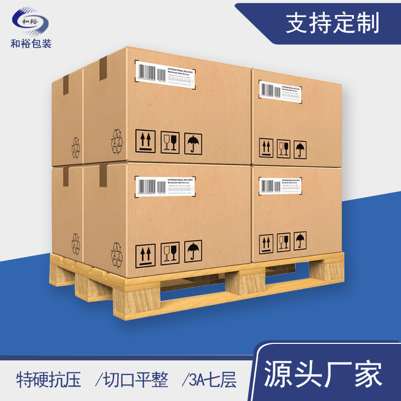 陇南市重型纸箱与各类纸箱有什么区别？