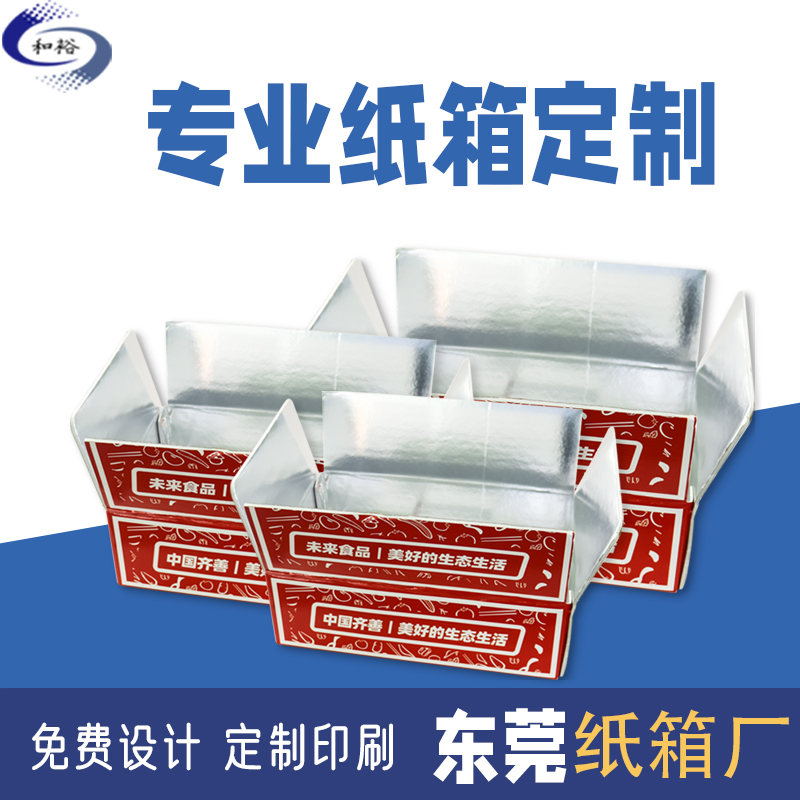 陇南市纸箱定做厂家如何保证纸箱质量？